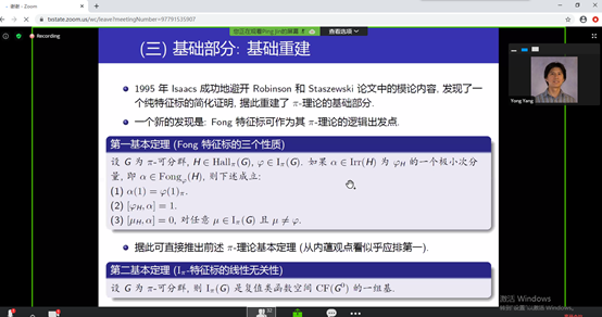 1593612457800019813.png image.png