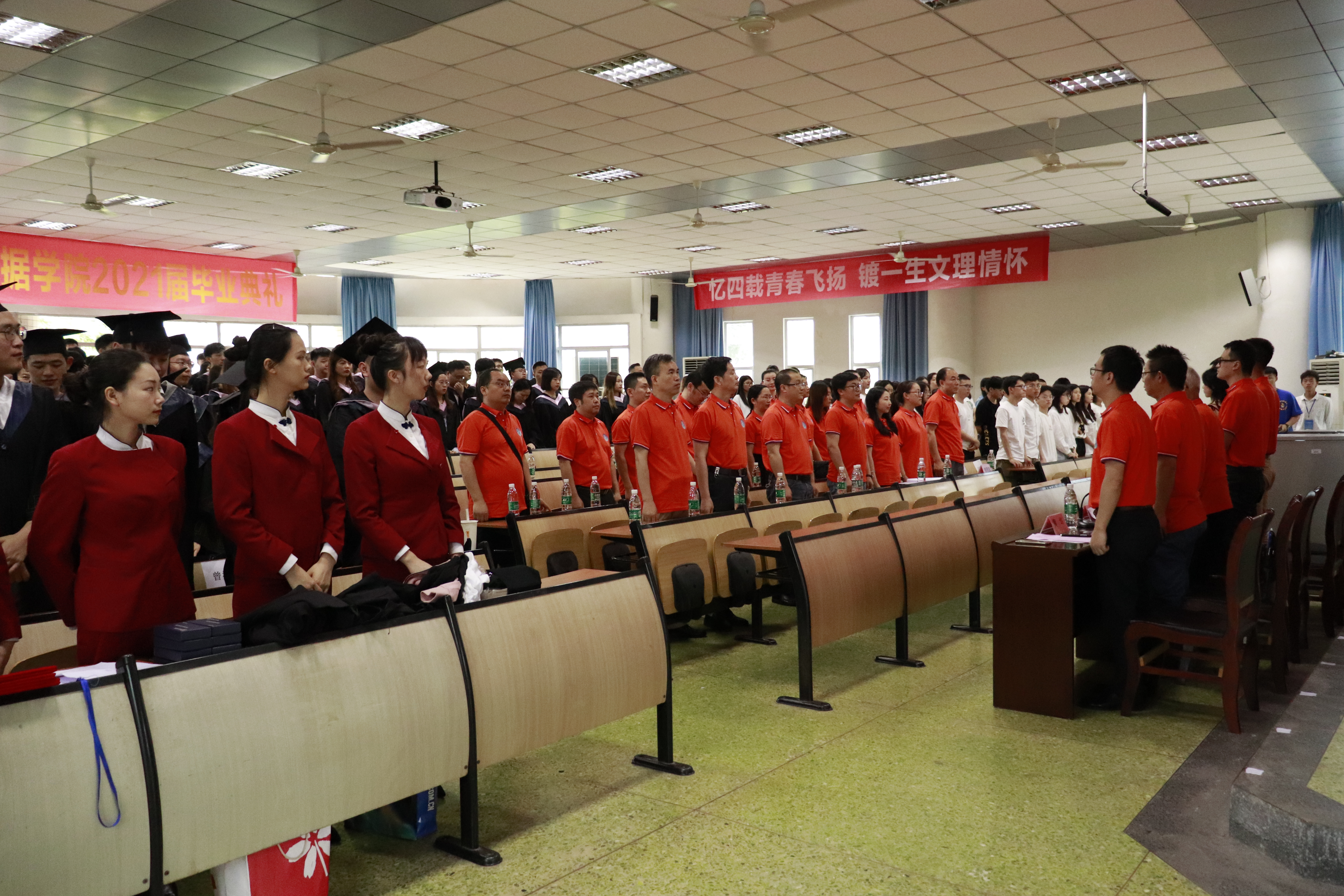 1624364399764089906.jpg 20210618公司举办数学与大数据公司2021届毕业典礼暨学位授予仪式03.jpg