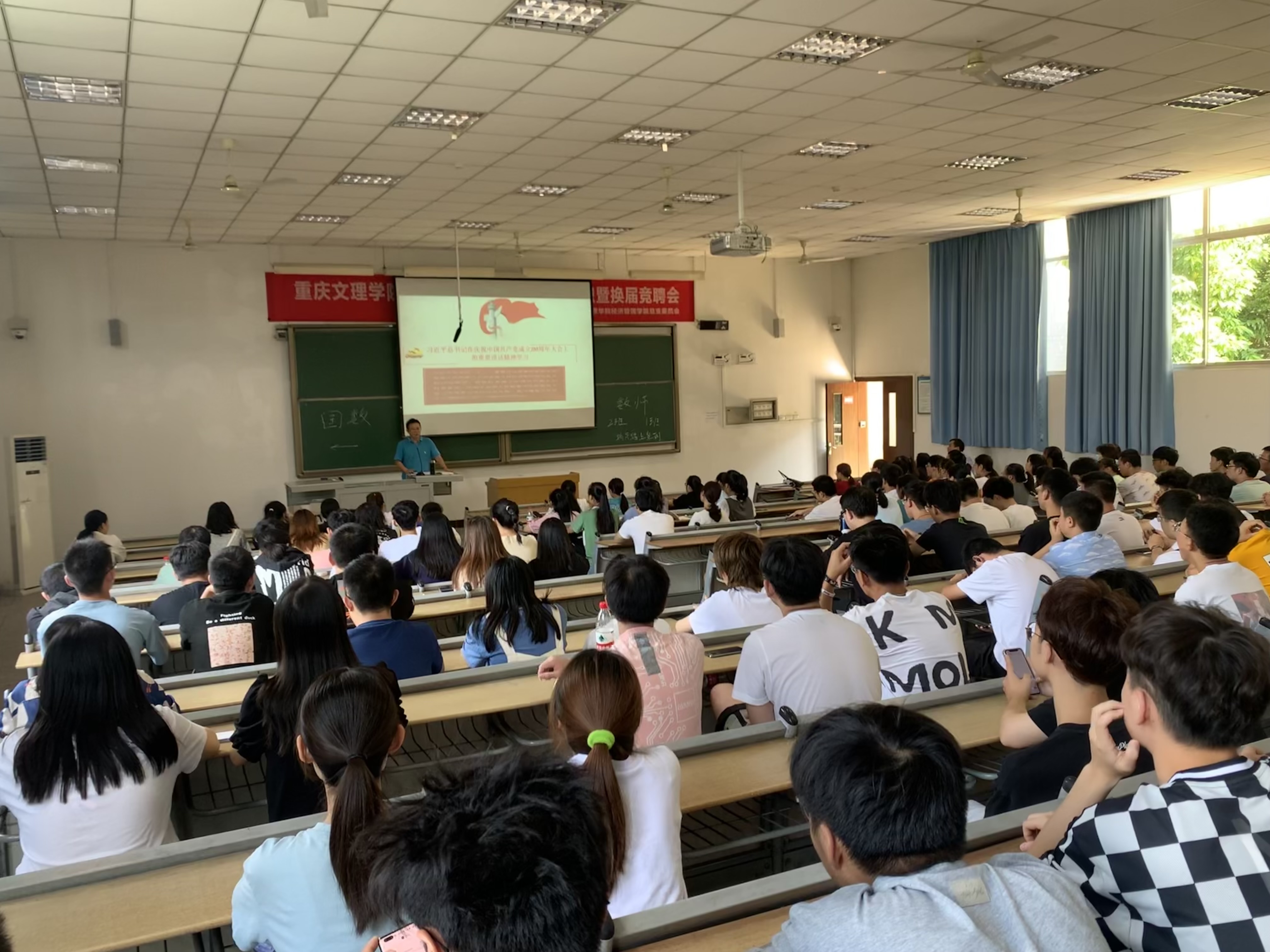 1632910078930099393.jpg 20210926数学与大数据公司党总支举行习近平总书记“七一”重要讲话精神宣讲报告会01.jpg