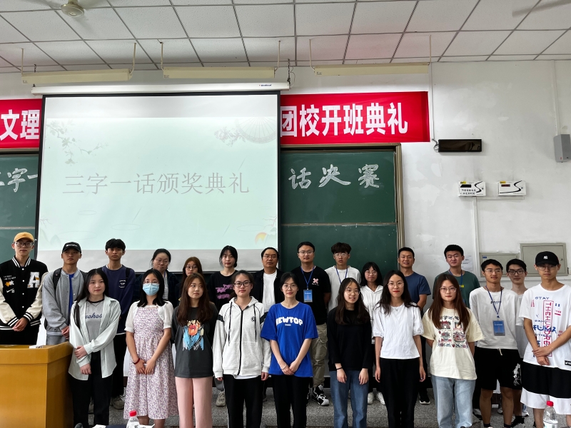TBKt_1653032926311082699.jpg 20220509公司举办“三字一话”决赛暨颁奖典礼06.jpg