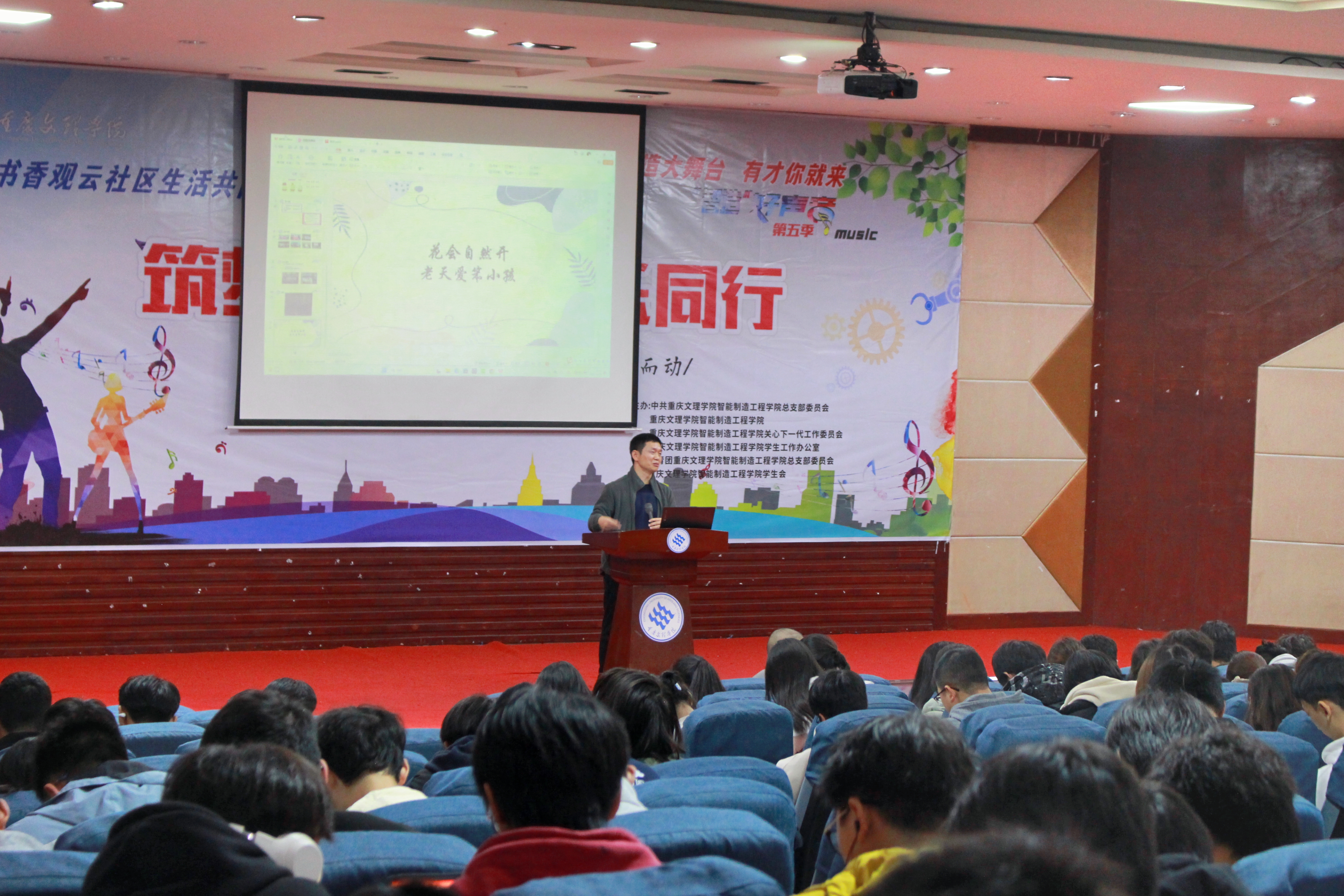 swmv_1703039406813087248.jpg 20231210榜样引领,励志笃行丨我与榜样面对面宣讲活动03.jpg