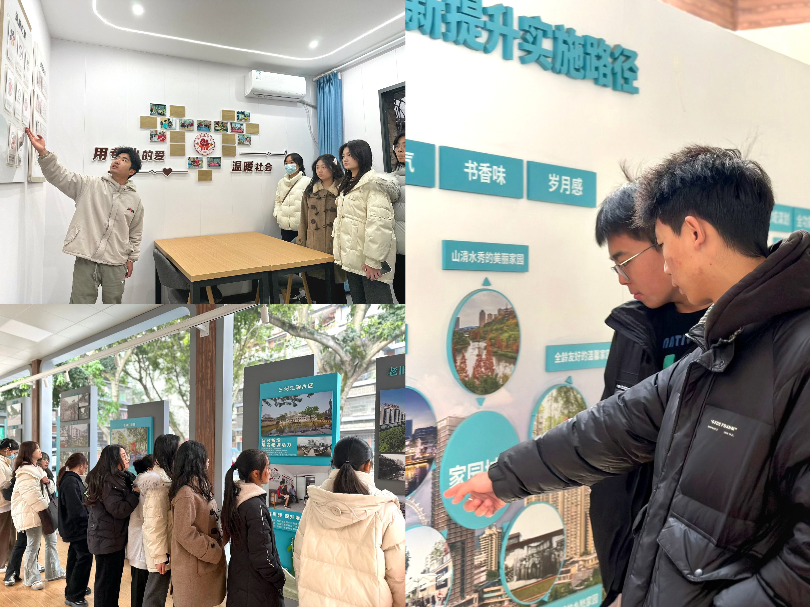 pCNz_1703236812161008403.png 20231220社区活动|清风揽月员工社区联合书香观云员工社区开展社区环境治理劳动教育主题志愿活动02.png