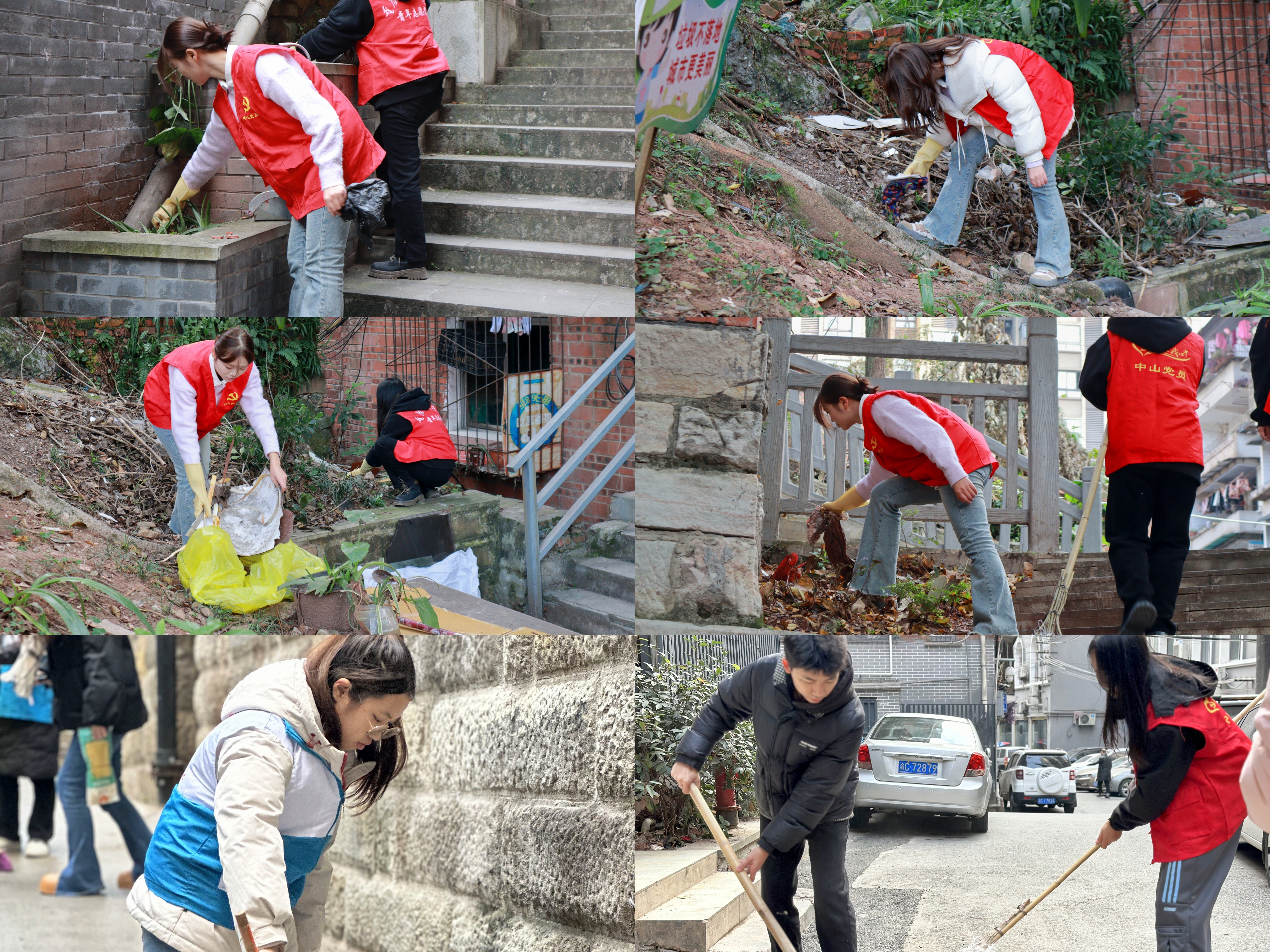 sReH_1703236795274072975.jpg 20231220社区活动|清风揽月员工社区联合书香观云员工社区开展社区环境治理劳动教育主题志愿活动01.jpg