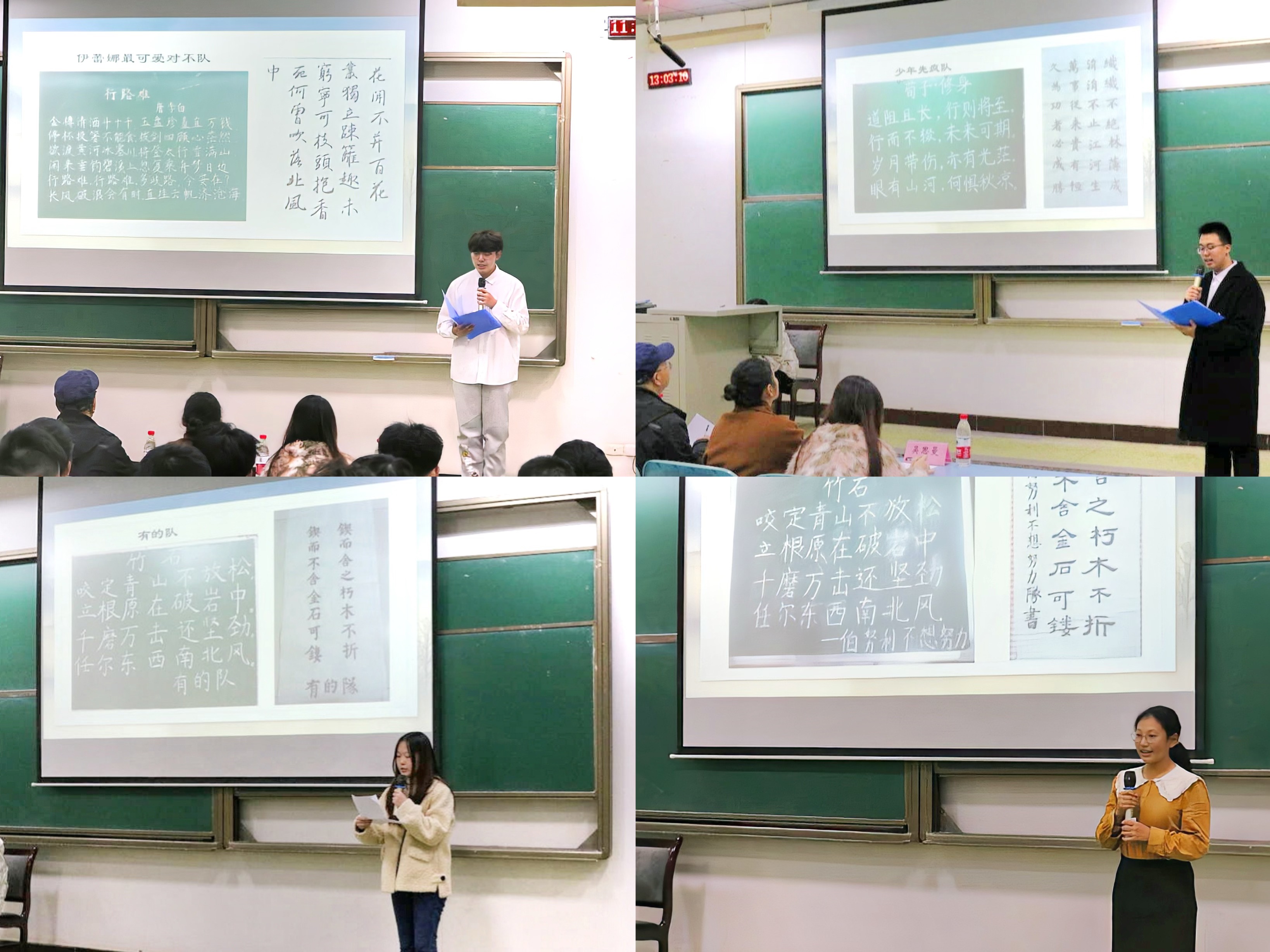 ZkVn_1703925336074049884.png 20231206公司“三字一话”决赛圆满成功01.png
