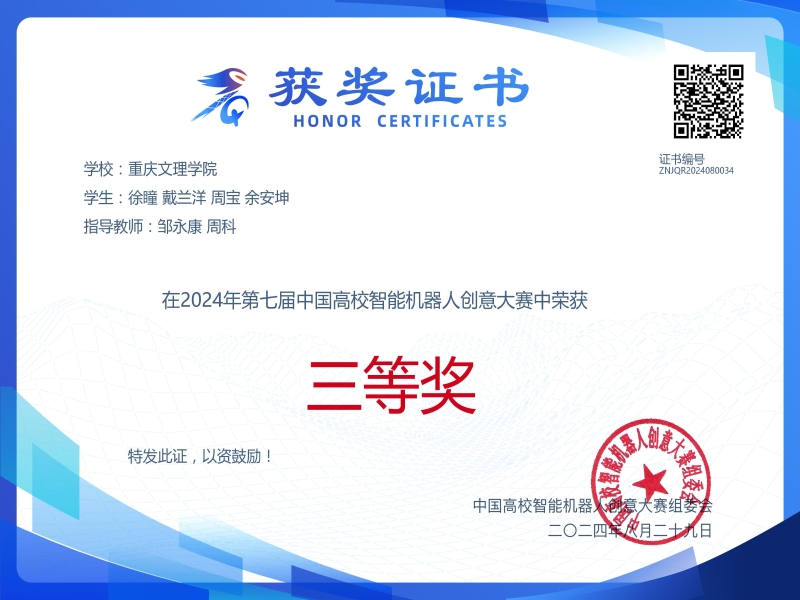QQ图片20240830174355.jpg