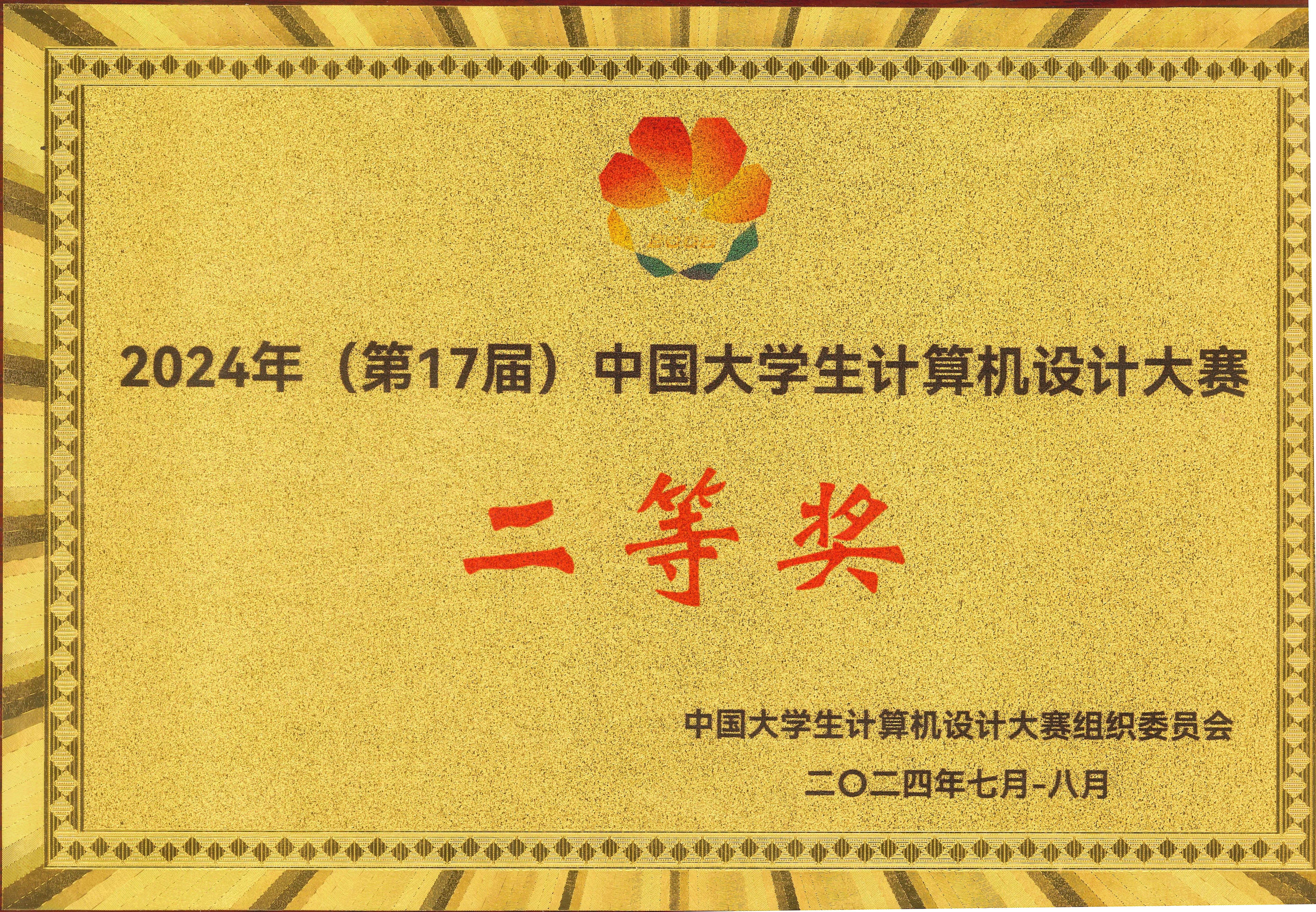 bBJi_1725163963368051097.jpg