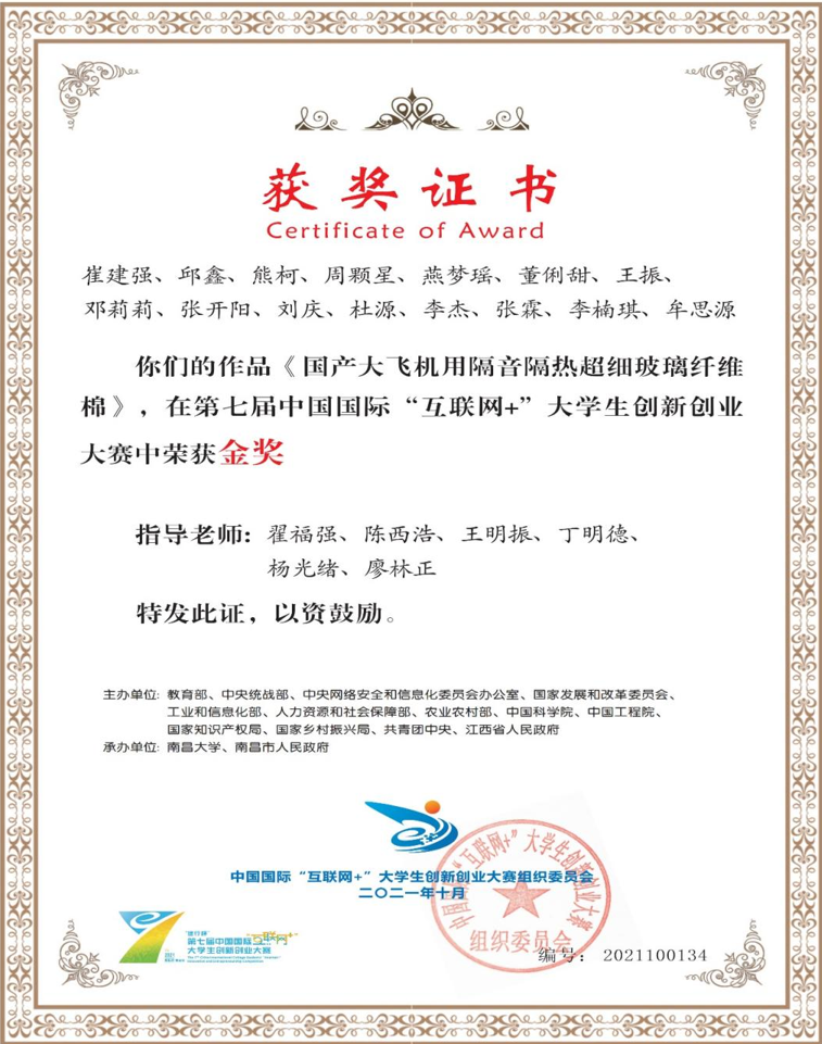 FIiL_1725422679529039526.png 图11.png