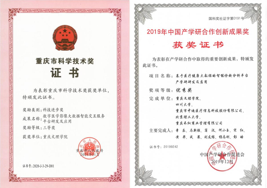 hyHF_1725422577448095682.png 图8.png