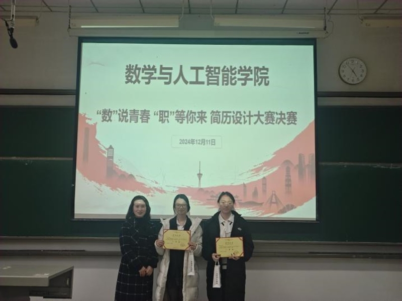OPrI_1734076557763091561.jpg