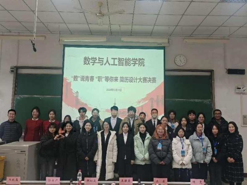 dsQR_1734076397714093415.jpg 7.jpg