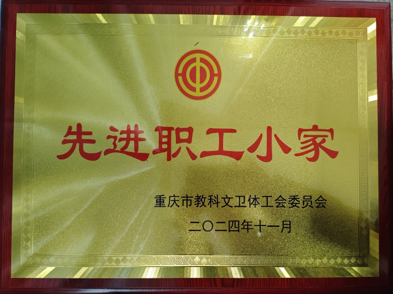 AhFv_1734513014546079204.jpg 微信图片_20241218170924.jpg