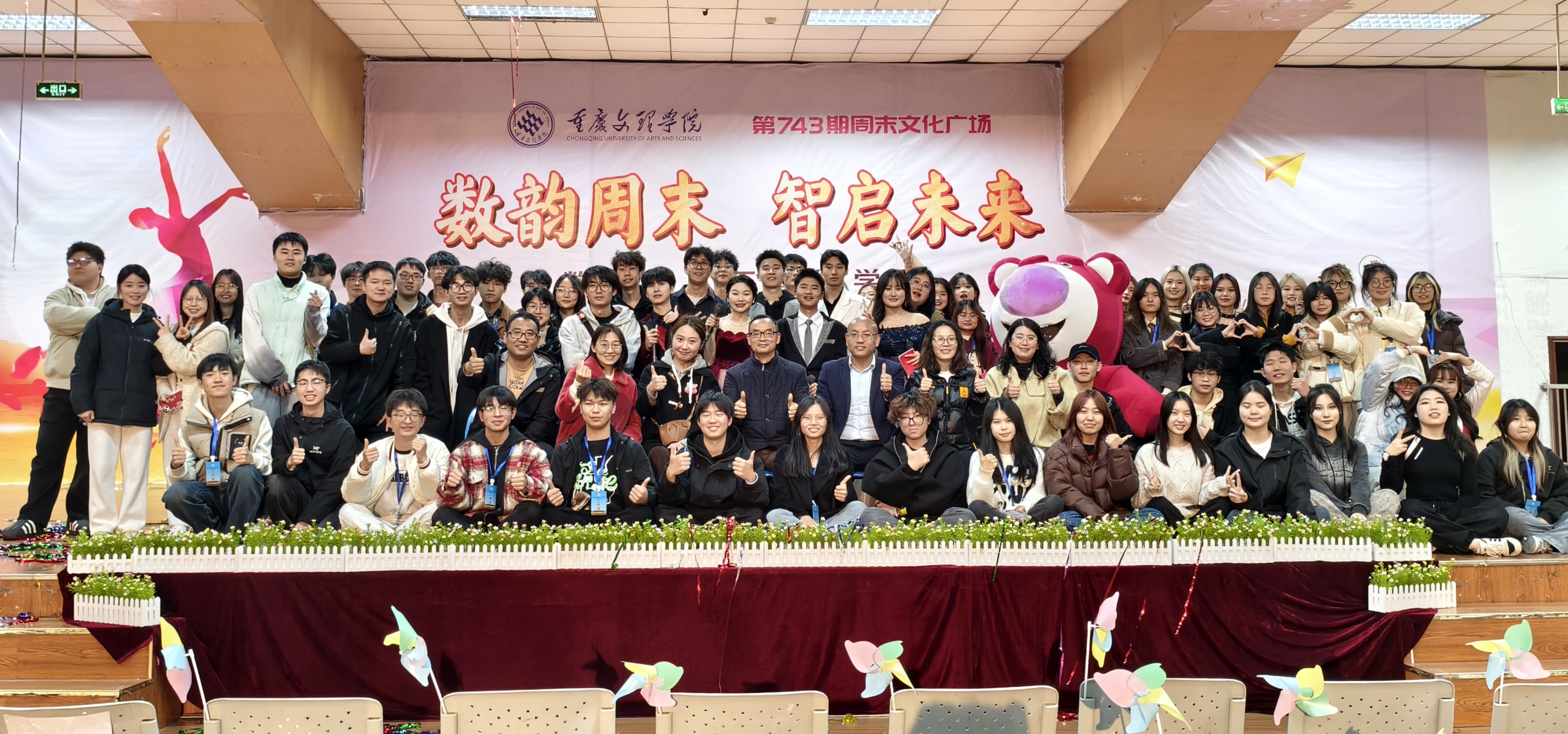 Icxw_1742299715521011440.jpg 20250316tyc5997太阳集团第743期周末文化广场圆满落幕4.jpg