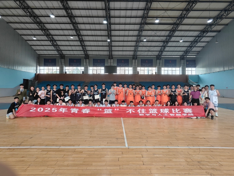 sbyj_1744891689908012775.jpg 20250416公司“青春‘篮’不住”篮球赛热血收官1.jpg