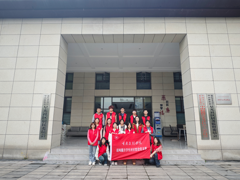 lMRF_1745832806958050490.png 20250425 志愿活动“党心铸清洁,家园谱新篇”照片1.png