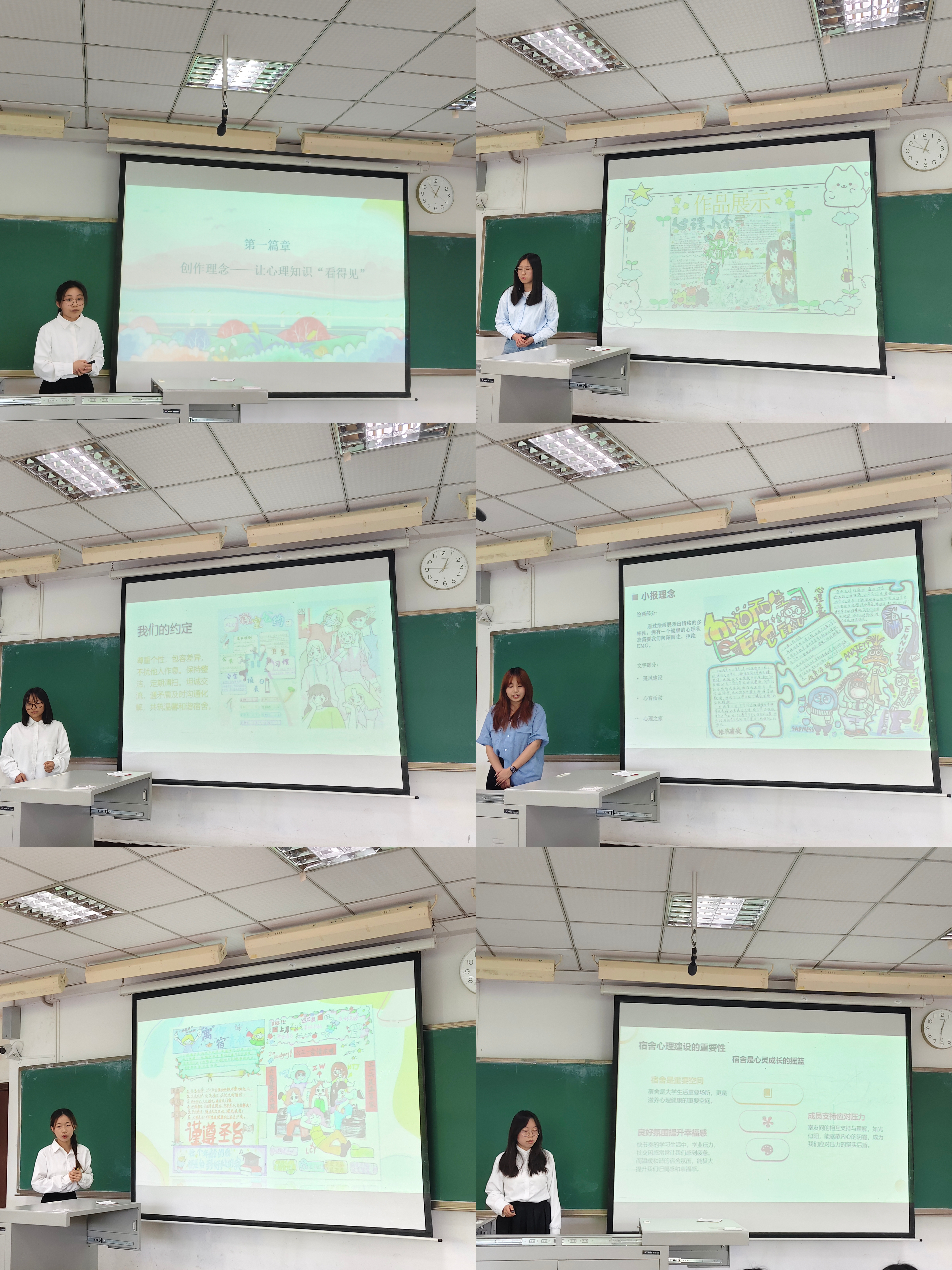 qoKH_1747106415496032199.jpg 20250512tyc5997太阳集团2025年三级心理之家建设成果比赛圆满结束03.jpg