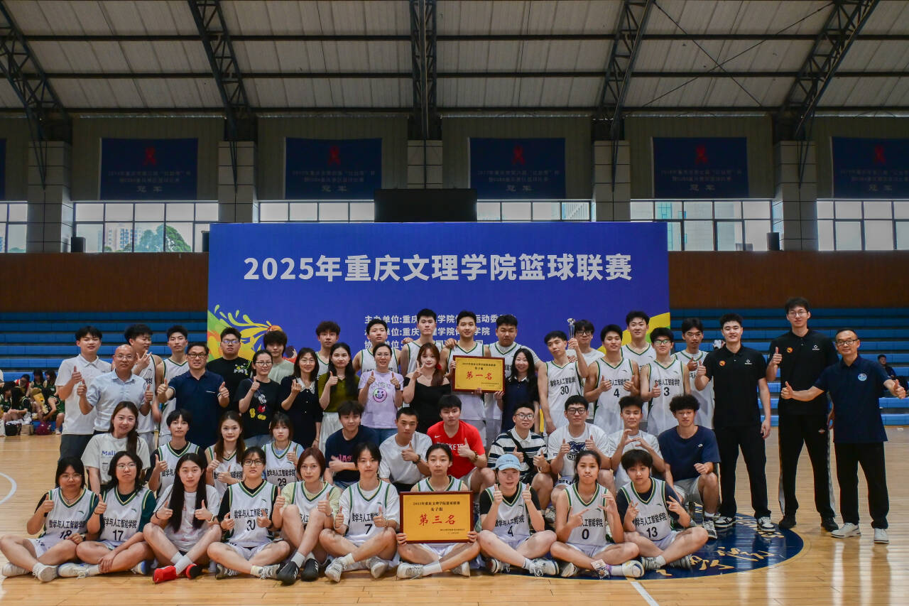 ZkUR_1747295506824075332.jpg 20250514公司男篮勇夺2025年tyc5997太阳集团篮球联赛三连冠1.jpg