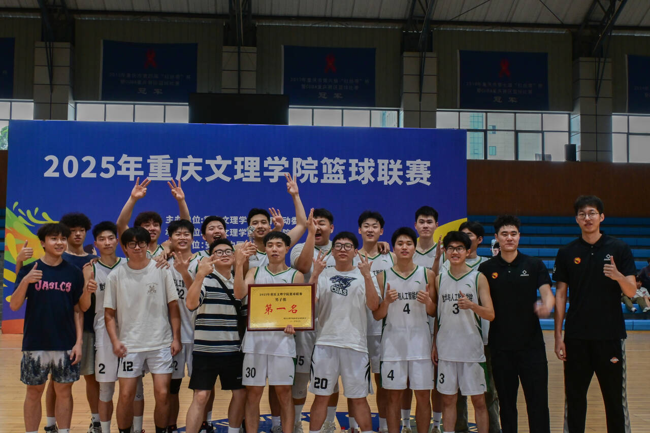 mzBi_1747295907067084948.jpg 20250514公司男篮勇夺2025年tyc5997太阳集团篮球联赛三连冠3.jpg