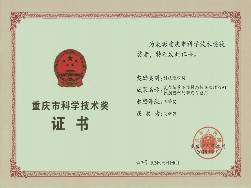 oiqr_1757579874517079695.png 2.png