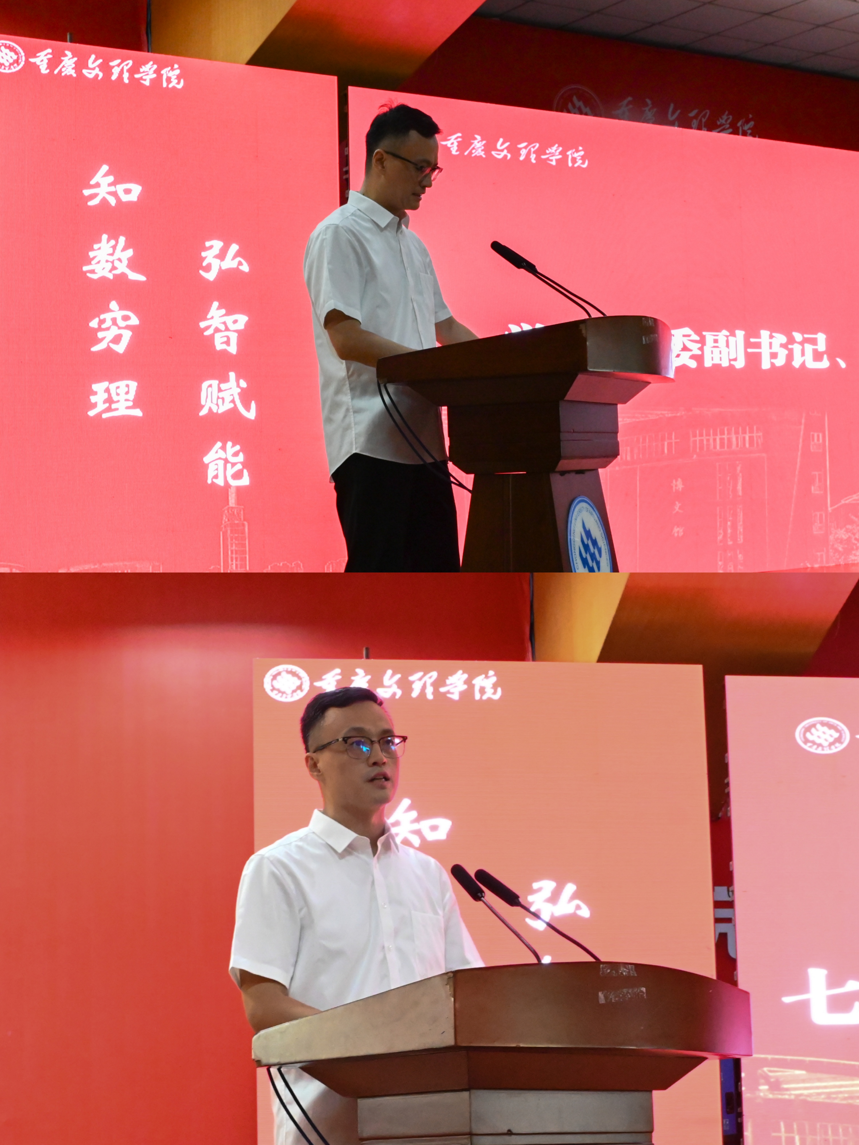 HMAx_1758020866232084917.jpg 马经理讲话.jpg