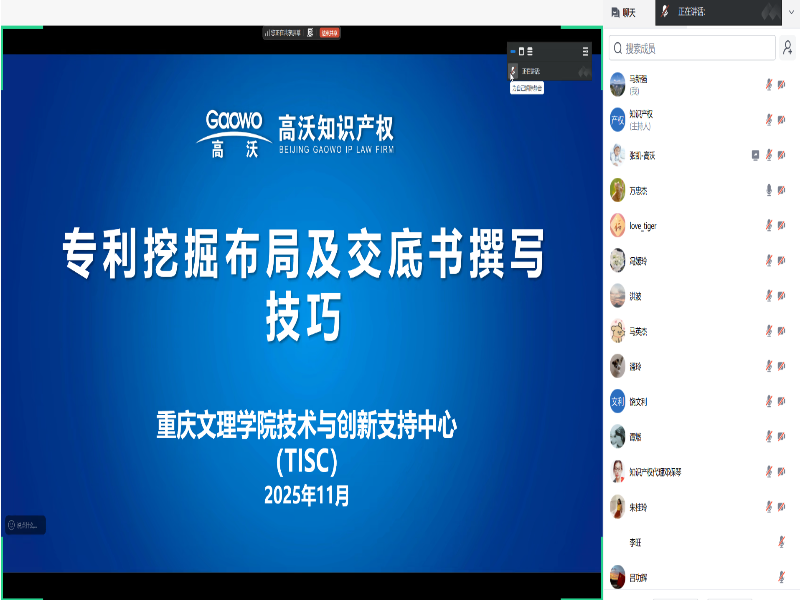 Clqc_1764308938800043493.png