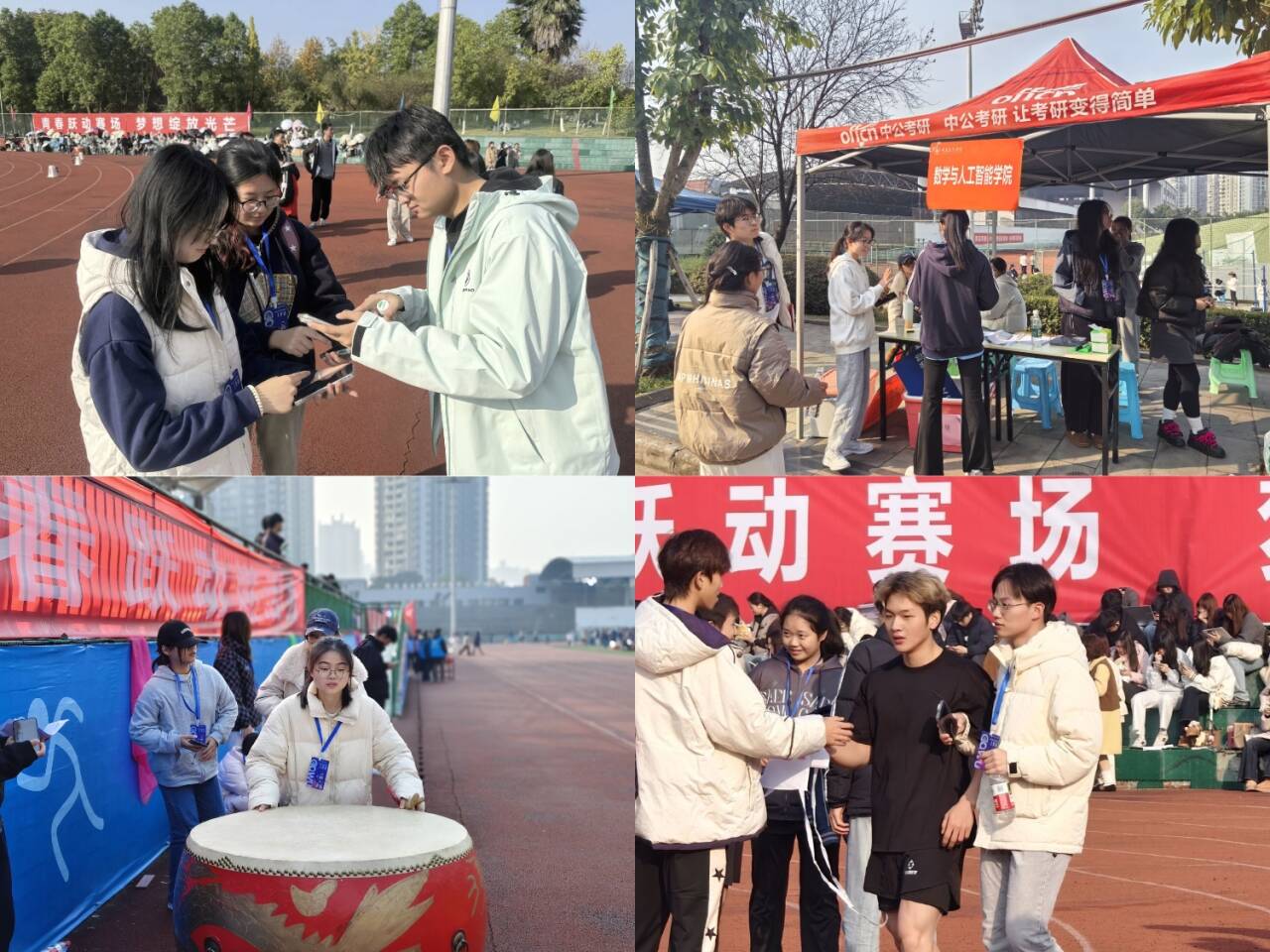 kUad_1764553919483055905.jpg 拼图6.jpg