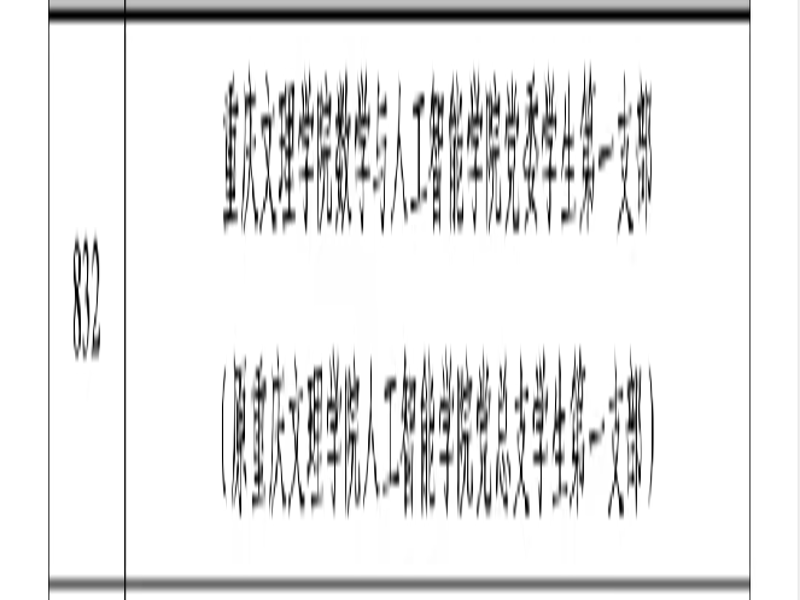 QQ20260513-093903.png