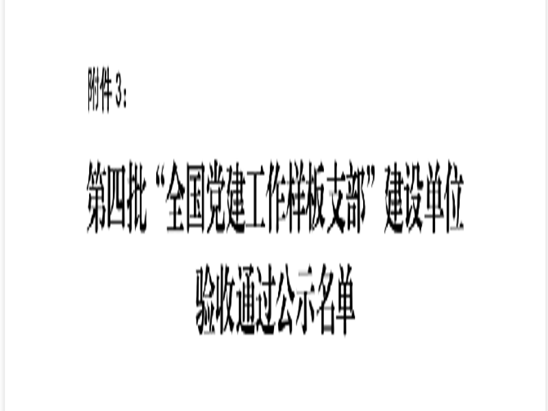 QQ20260513-093932.png