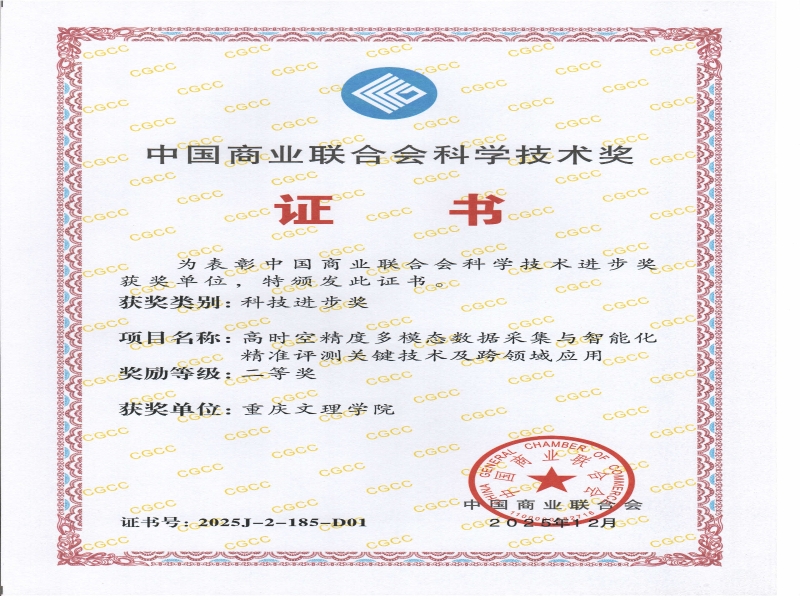 ryXx_1785553050890090649.jpg 20260725冯勰.jpg