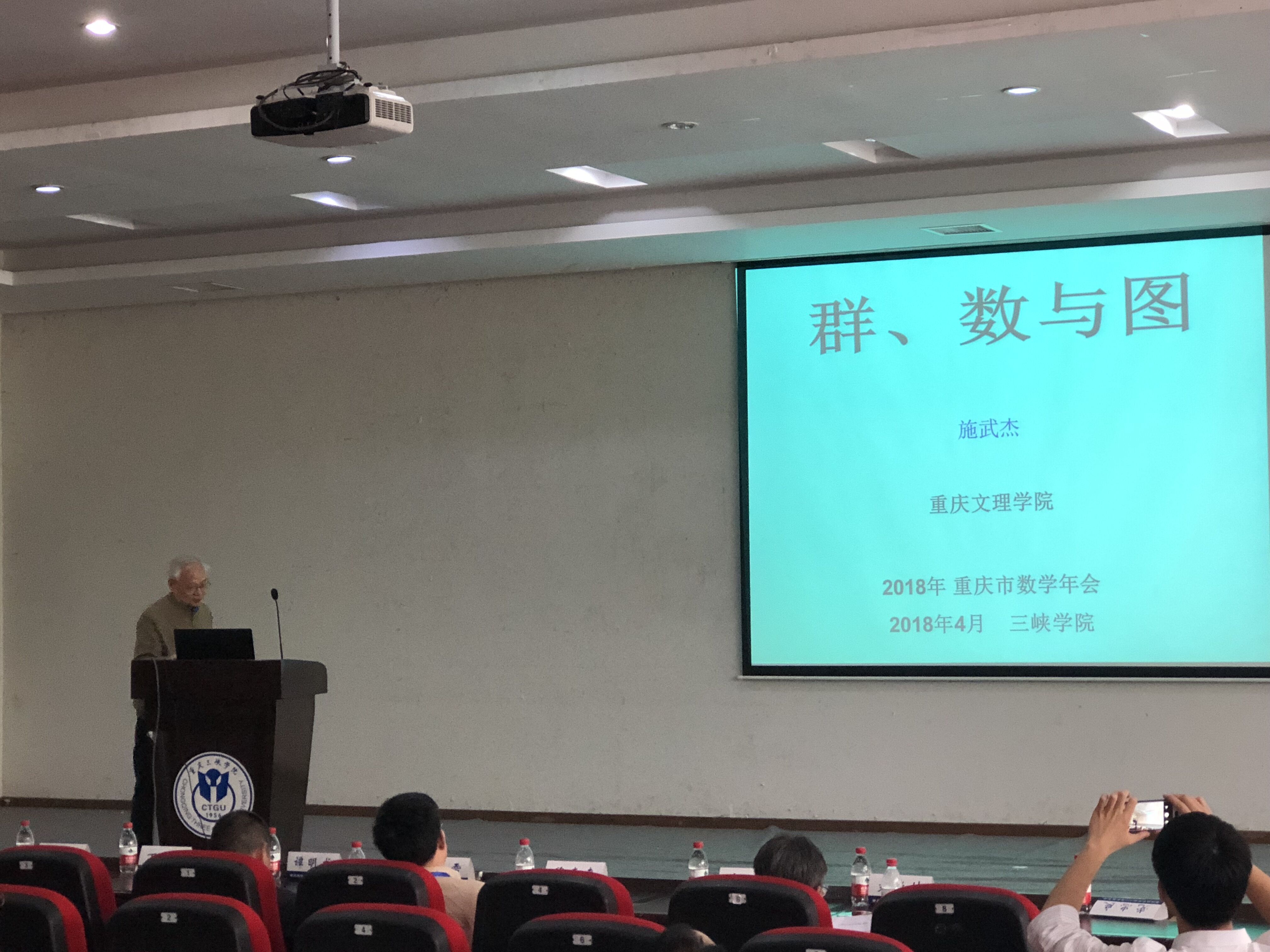 1524474423653094606.jpg QQ图片20180423164112.jpg