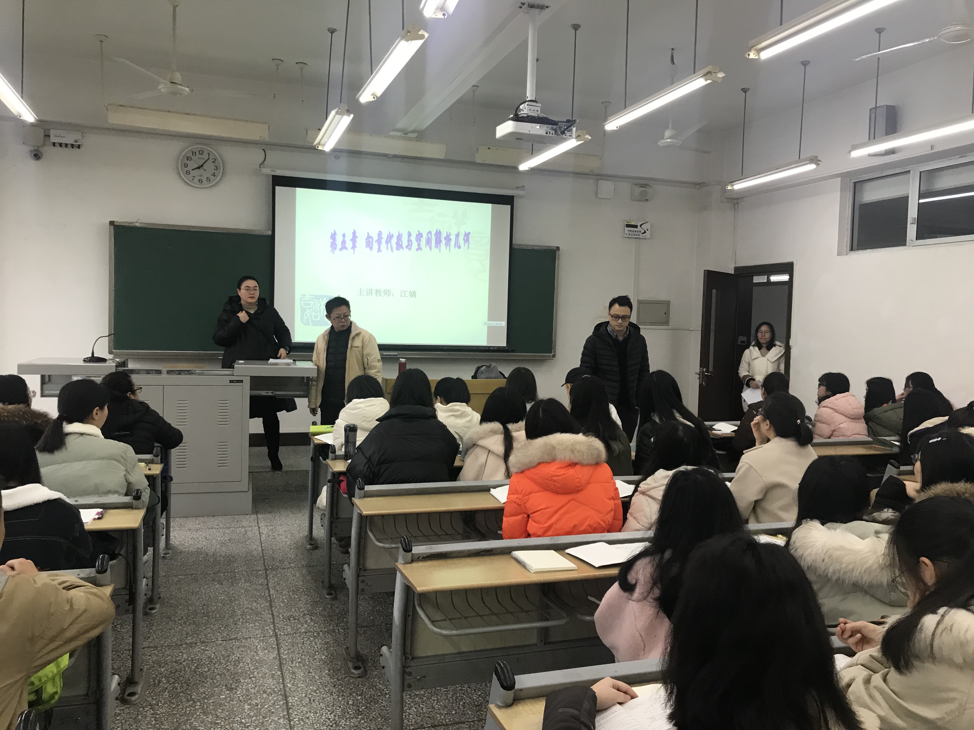 201902教学检查.jpg
